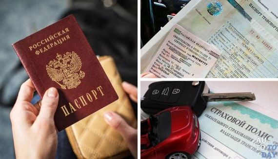 прописка в Белоярске